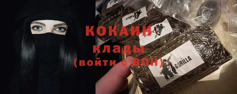 Cocaine 97%  Джанкой 