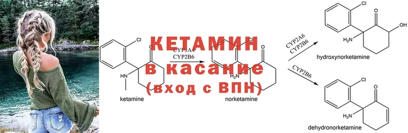 блэк спрут как войти  Джанкой  КЕТАМИН VHQ 