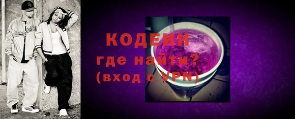 соль курить ск Бронницы