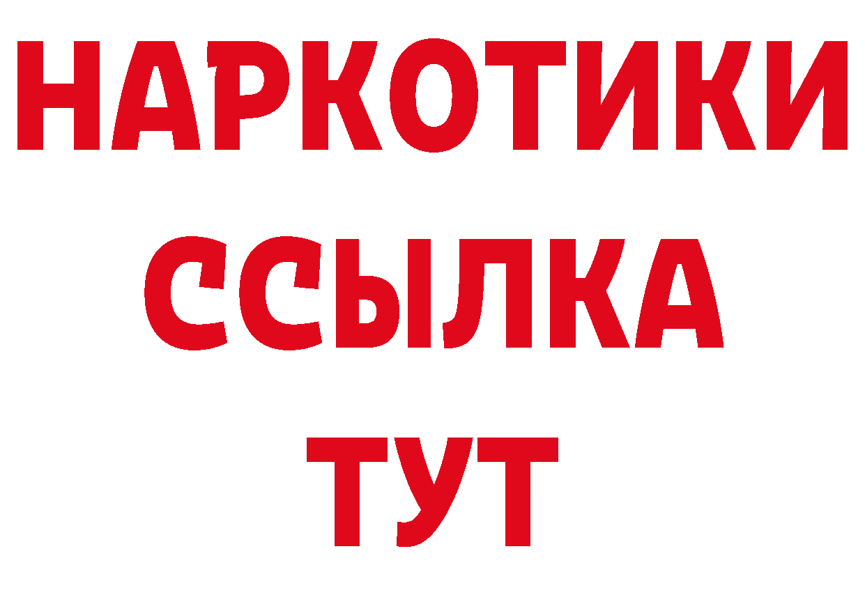 Экстази 280мг маркетплейс площадка МЕГА Джанкой